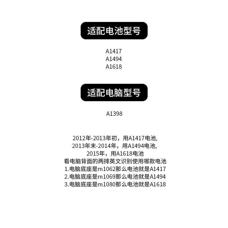 Compatible with Apple A1417 A1494 A1618 MacBook Pro 15" A1398 Laptop Battery