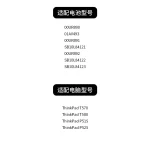 Compatible with Lenovo Thinkpad T570 T580 P51S P52S 01AV493 Laptop Battery