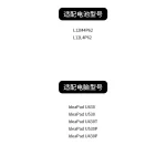 Compatible with Lenovo L12M4P62 U430 U430T U430P U530 U530P Laptop Battery