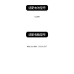 Compatible with Apple Laptop A1965 A2389 Battery A1932 A2179 A2337 M1 Series Laptop Battery