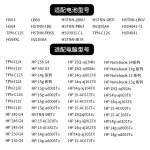 Compatible HP HS03 HS04 Laptop Battery for 240 245 G4 TPN-I119
