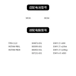 HP MC06 TPN-C123 Laptop Battery | Long Life & High Performance