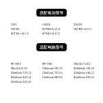 Compatible HP CS03XL Battery for EliteBook 745 755 840 850 G3 G4