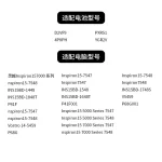 Laptop Battery Compatible with Dell D2VF9 Vostro 14 5459 Inspiron 7547 7548 P68G P41F