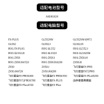 ASUS A41N1424 Battery | Fits ZX50 ZX51J GL552 GL552VW GL552JX Laptops