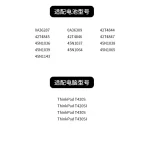 Compatible with Lenovo ThinkPad T430S T430si T420s T420si 42T4845 45N1036