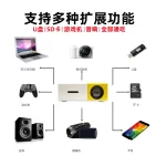 POWERFUL Cross-Border Hot-Selling M20 Yellow & White Mini Portable Projector YG300 for Home Use and Kids' Educational Projection