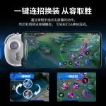 MIMO Shenji Pro Mobile Game Controller MB03 Wireless Gamepad with One-Touch Combo, Shadow Buttons, and Smart Recoil Control