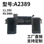 Compatible with Apple Laptop A1965 A2389 Battery A1932 A2179 A2337 M1 Series Laptop Battery