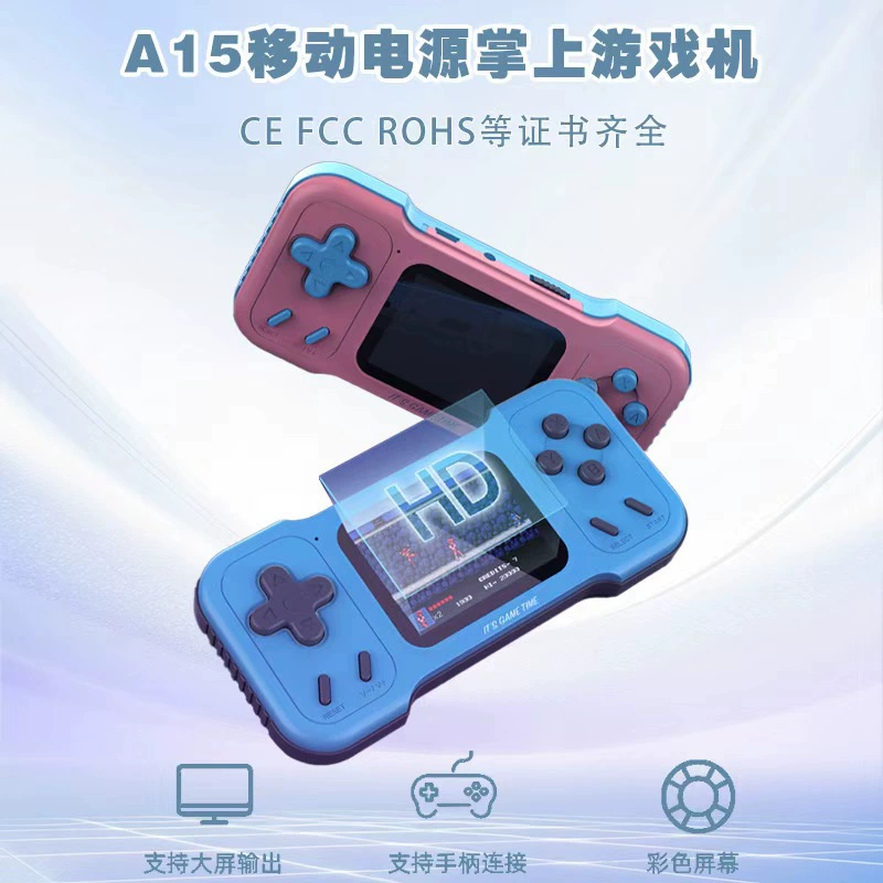 Cross-Border A15 Handheld Game Console Retro Classic 500-in-1 Dual Player Arcade HD Large Screen TV Game Console