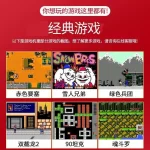 Classic Dual Player TV Game Console – Retro 8-bit FC Red & White Console with Yellow Cartridge Slot for Home Use, Amazon Hot Seller