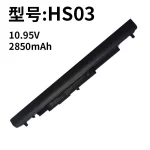 Compatible HP HS03 HS04 Laptop Battery for 240 245 G4 TPN-I119