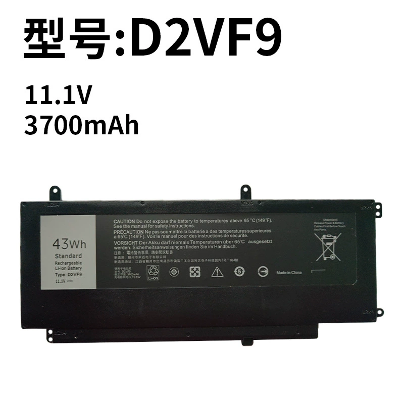 Dell D2VF9 Laptop Battery for Vostro 14 5459 Inspiron 7547 7548