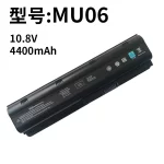HP MU06 Replacement Battery | Fits CQ42 CQ43 G42 CQ62 CQ72 Laptops