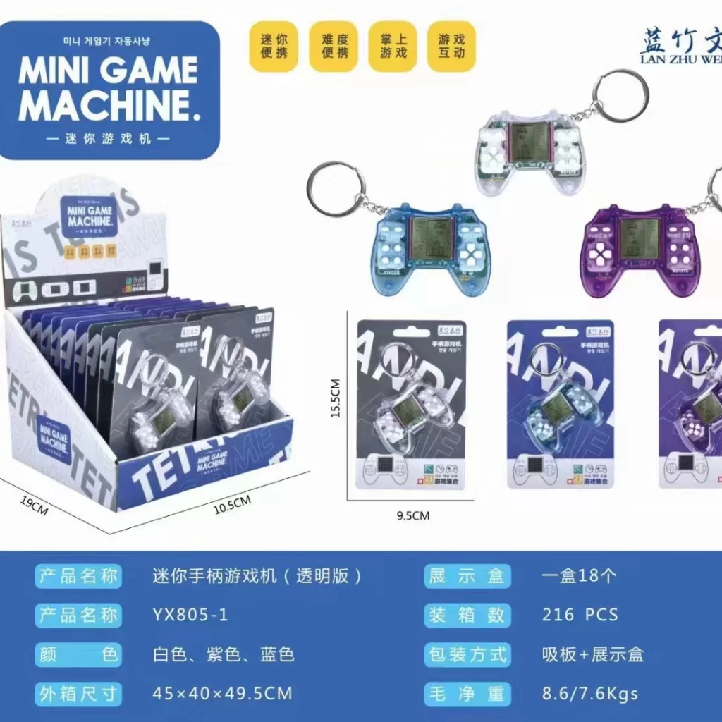 Mini Handheld Game Console Cute Cartoon Mini Keychain Game Console Classic Tetris Version