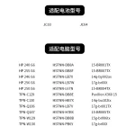 HP JC04 Replacement Battery for 240 G6, TPN-W129/W130/Q186/Q187
