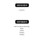 Compatible with ASUS C21N1333 TP550LA TP550LD R554L TP550L Laptop Battery