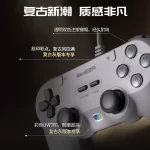 GameSir Linghu T3lite Wired Game Controller for PC, Steam, Switch, NS
