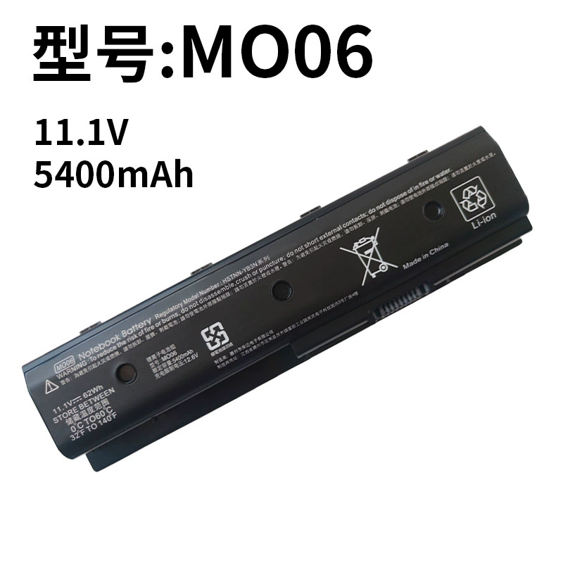 HP MO06 MO09 Laptop Battery | Reliable Power for DV6 Series
