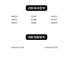 Laptop Battery Compatible with Dell WD52H Latitude E7240 E7250 VFV59 W57CV