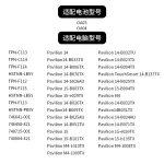 Compatible HP OA03 OA04 Battery for TPN-F112 F113 F114 F115 C113