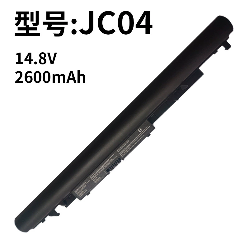 HP JC04 Replacement Battery for 240 G6, TPN-W129/W130/Q186/Q187