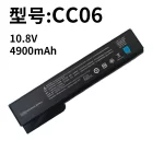 Compatible HP CC06XL Battery | 6565b 6470b 6570b 8470p 8570p