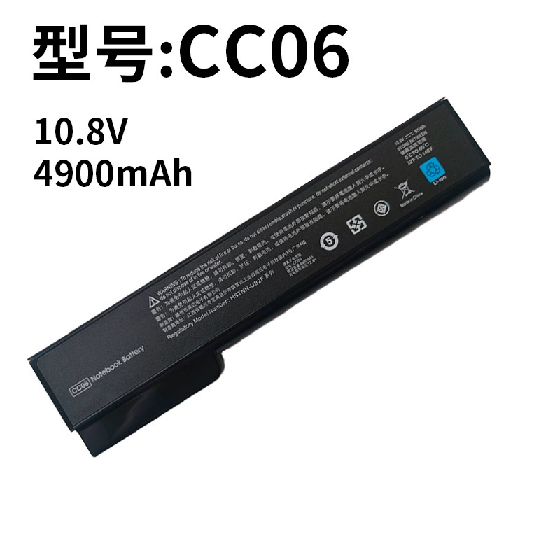 Compatible HP CC06XL Battery | 6565b 6470b 6570b 8470p 8570p