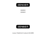 Compatible with Lenovo ThinkPad X1 Carbon 3rd Gen 2015 00HW003/002 Laptop Battery