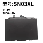 Replacement SN03XL Battery for HP 725 820 G3/G4 Laptops