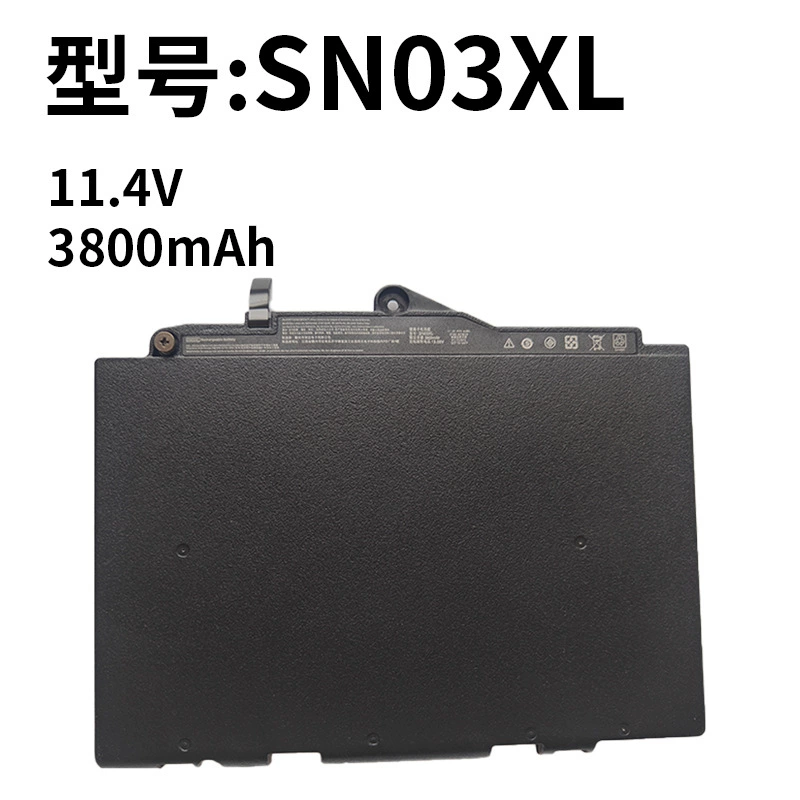 Replacement SN03XL Battery for HP 725 820 G3/G4 Laptops