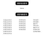 Replacement HP RR03 Battery for 430 435 440 450 455 470 G4 G5 Laptops