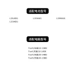 Compatible with Lenovo 300-15/14IBR L15L4A01 L15S4A01 L15L4E01 Laptop Battery