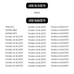 HP SE03XL Laptop Battery Replacement | 14-AL027TX TPN-Q171