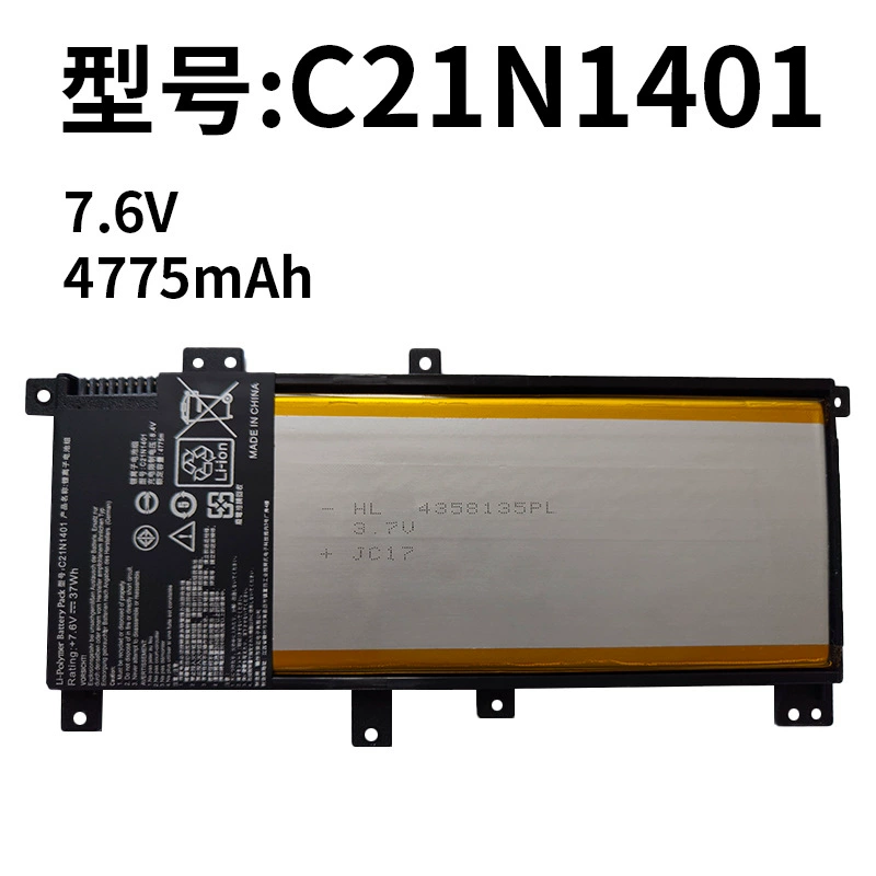 Replacement Laptop Battery for ASUS C21N1401 Y483L F455L X454L R455L W419L