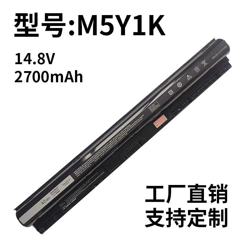 Factory Direct Dell 40wh 14.8 v M5Y1K Laptop Battery | 3458 3459 3558 5558 Compatible