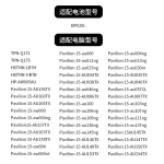 HP BP02XL Laptop Battery Replacement | 15-AU156TX AU160TX