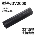 HP HSTNN-IB42 Laptop Battery Replacement | DV2000 3000 6000