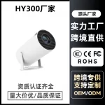 2025 Cross-Border New HY300 Portable Ultra HD Smart Projector Android System 5G Home Use