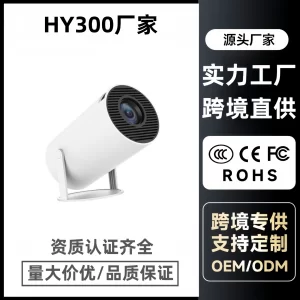 2025 Cross-Border New HY300 Portable Ultra HD Smart Projector Android System 5G Home Use
