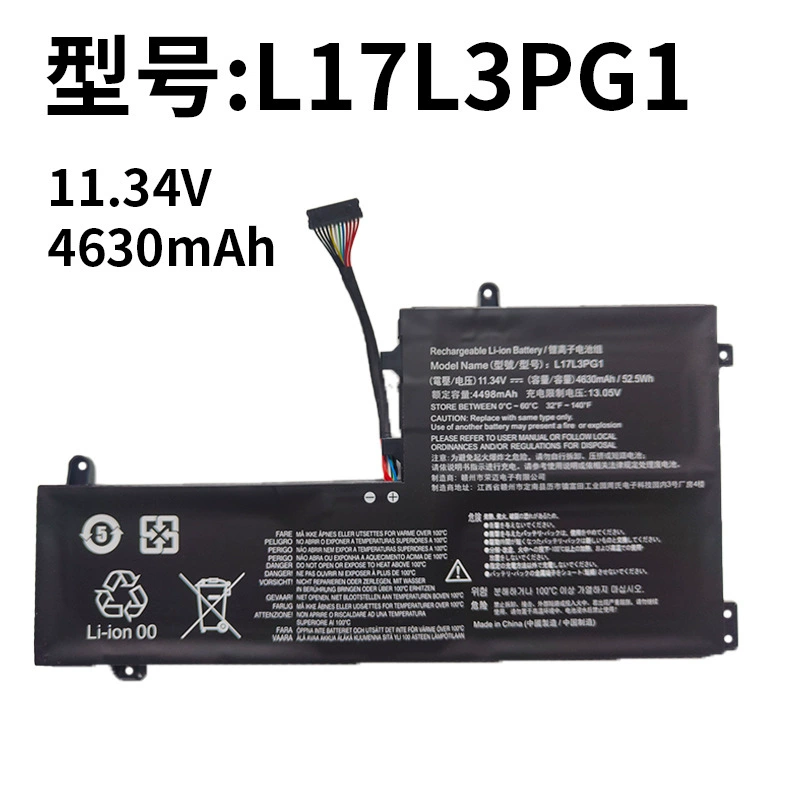 Compatible with Lenovo L17L3PG1 Legion Y530-15ICH / Y7000 Laptop Battery