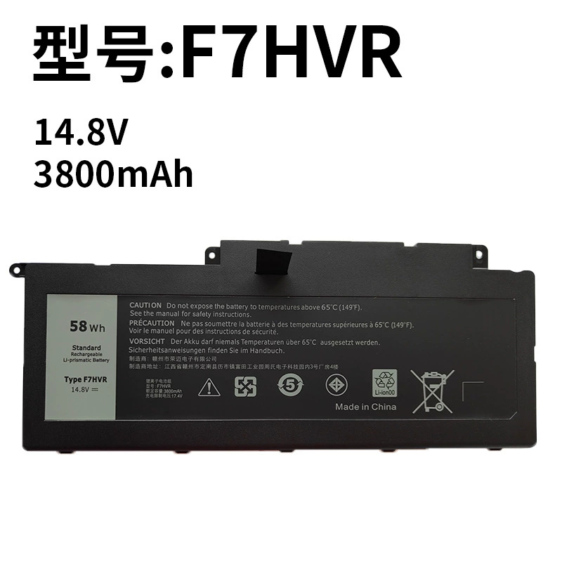 Laptop Battery Compatible with Dell F7HVR Inspiron 15 7537 17 7737 7000 T2T3J
