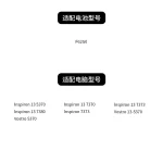 Laptop Battery Compatible with Dell F62G0 Inspiron 7370 7373 7380 5370