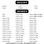 Laptop Battery Compatible with Dell 15-55657000 5567 7368 7460 7560 7572 WDXOR