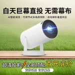 Cross-Border Hot Sale YG300 Mini Yellow Chicken Projector Mobile Wired Screen Sharing Wireless Entertainment Home Projector