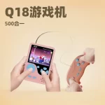 SUP Game Console 500-in-1 Handheld Classic Portable Console for Kids Students Trendy Wholesale from Manufacturer