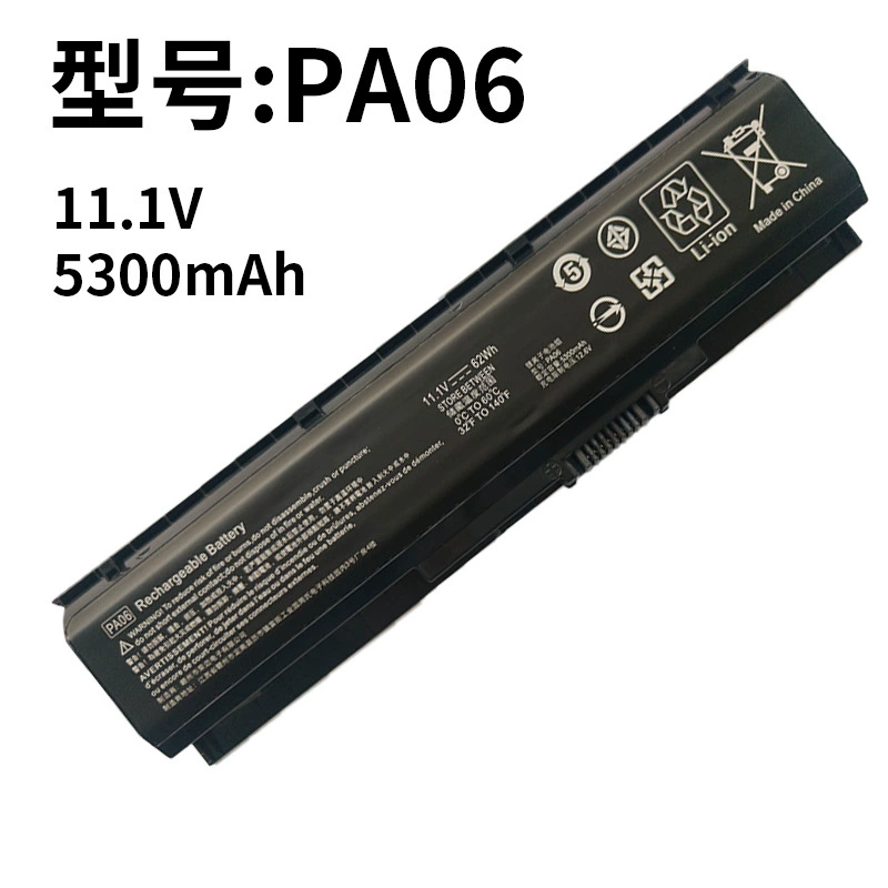 Compatible HP PA06 Battery | For HP 17-ab 17-w200ng TPN-Q174 Series