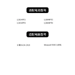 Compatible with Lenovo L18C4PF3 Xiaoxin Air 14-2019 C340-14API/IWL/IML Laptop Battery