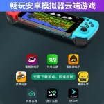 New Mobile Game Controller D3 for Android/iOS Genshin Stretchable Bluetooth Shooter Gamepad King of Glory