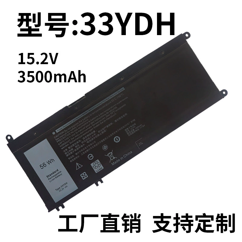Dell 56wh battery type 33ydh 15.2 v for G3-3579 G5-5587 7580 7577 Replacement